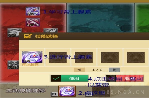反恐行动刑天篇怎么打