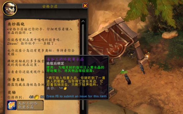 11.0.7卡耳刻的指环装等怎么提升,魔兽世界