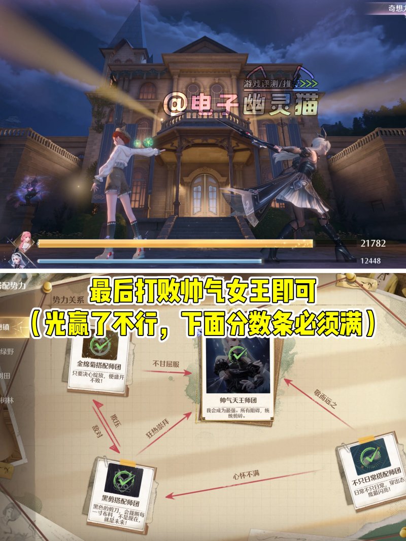 世界巡游隐藏打卡点位分享,无限暖暖