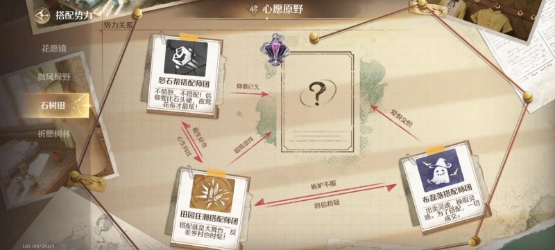 米耶里在哪里,无限暖暖