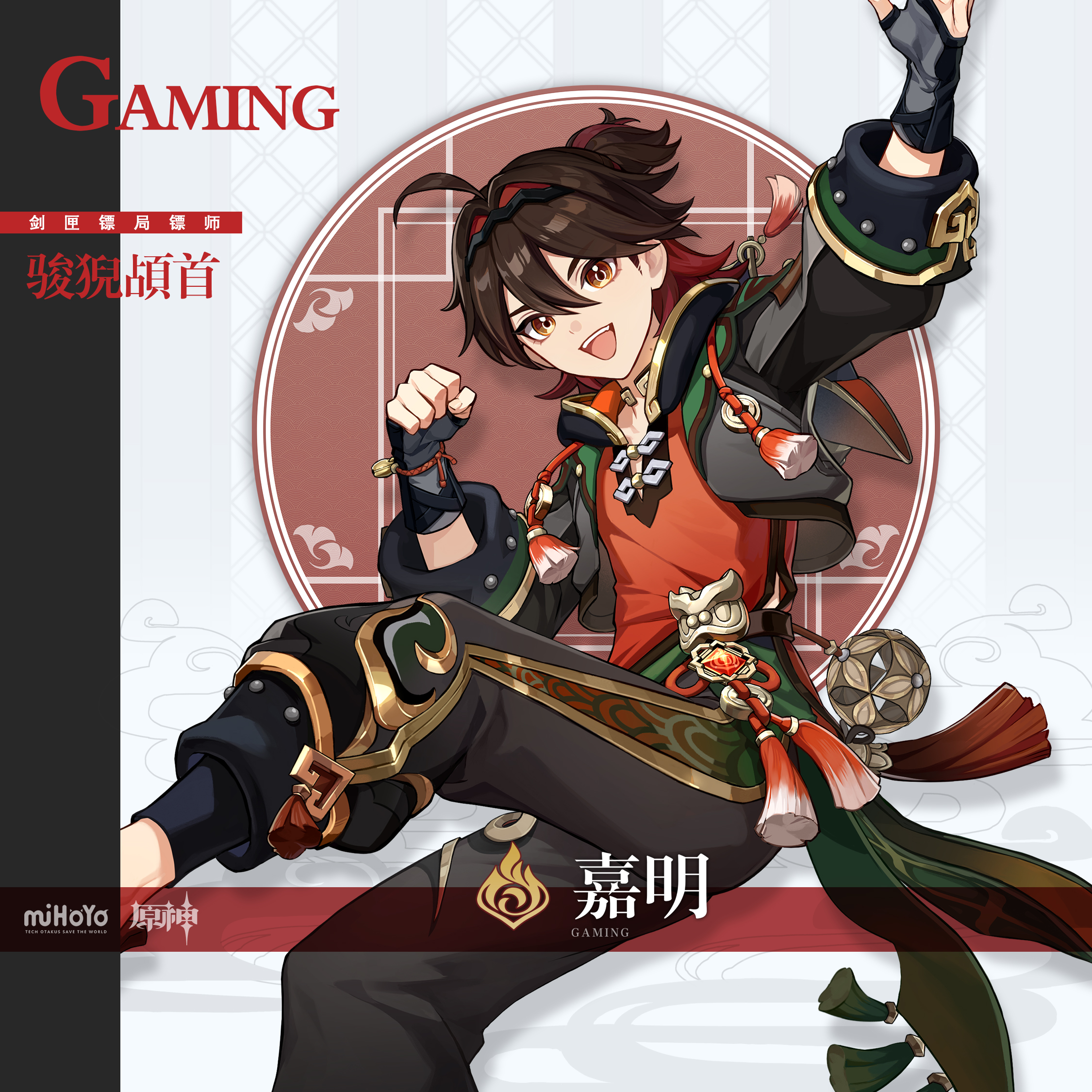 特殊料理人物对应图5.2,原神
