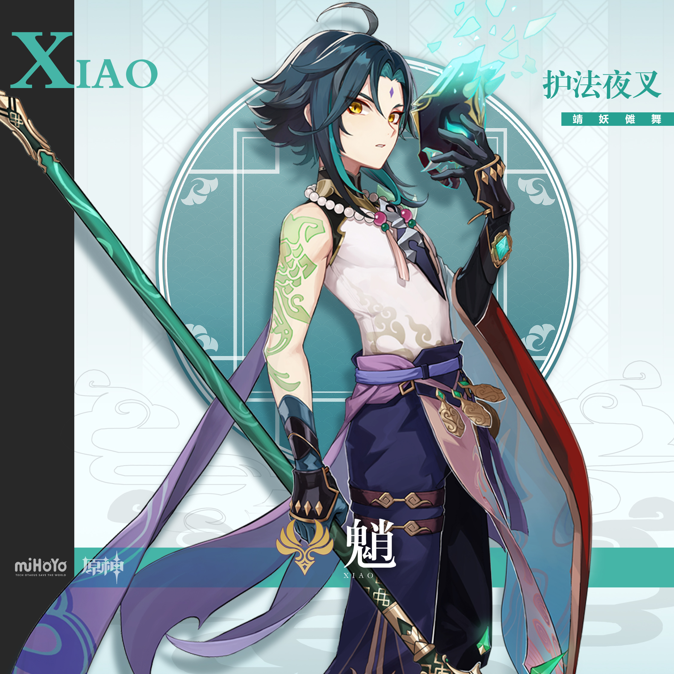 特殊料理人物对应图5.2,原神