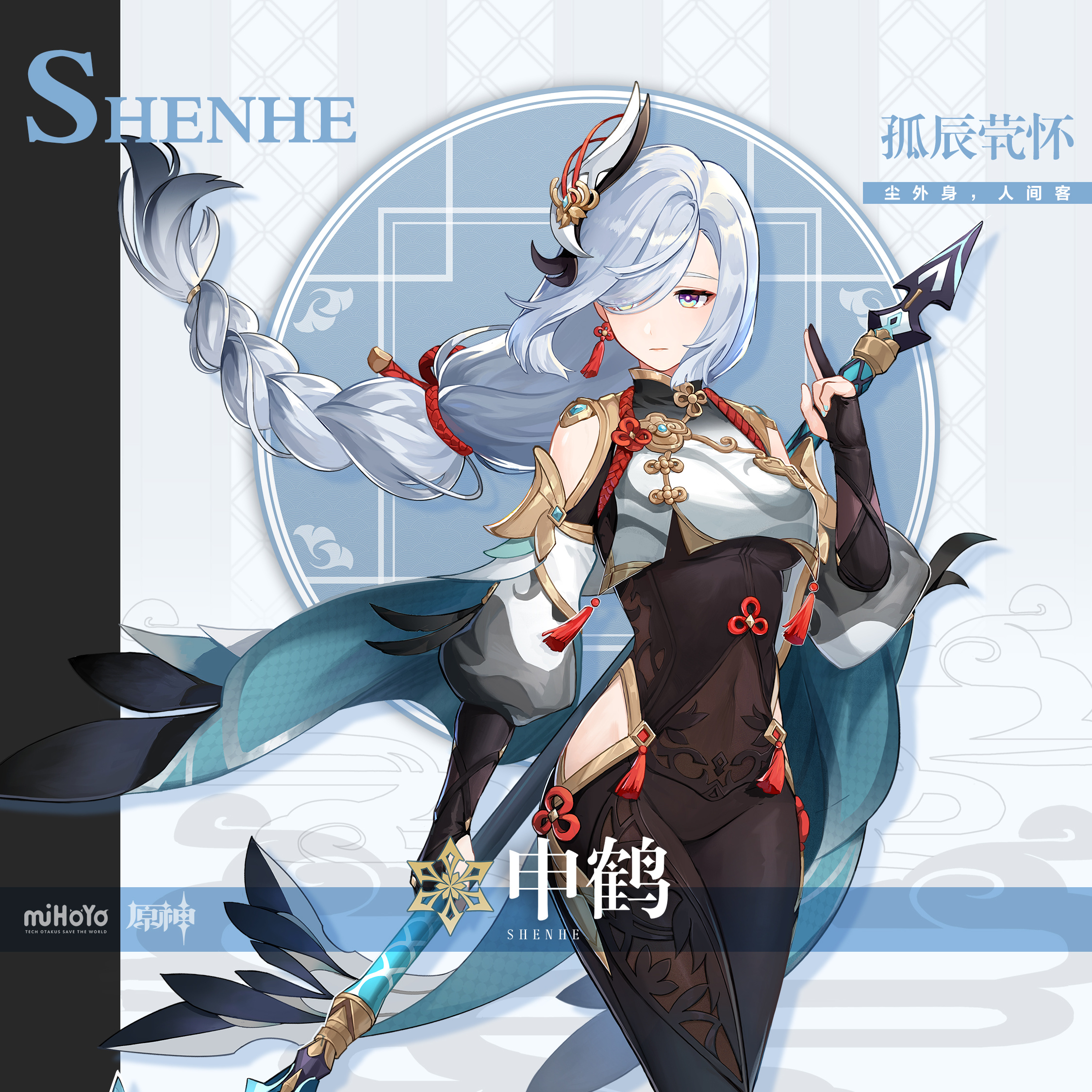 特殊料理人物对应图5.2,原神