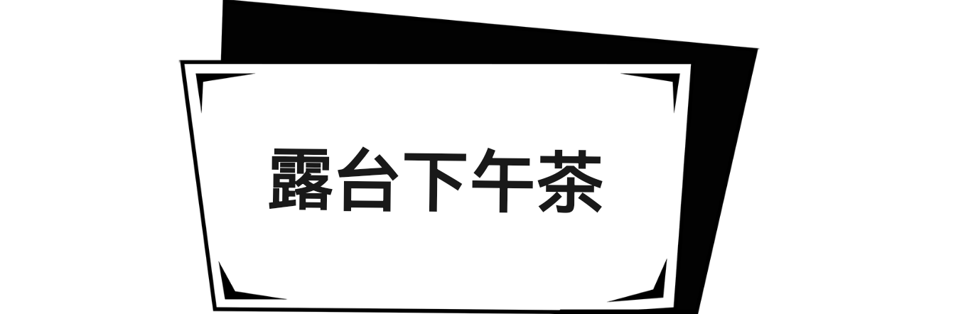 当三明治来敲门第三关攻略,绝区零