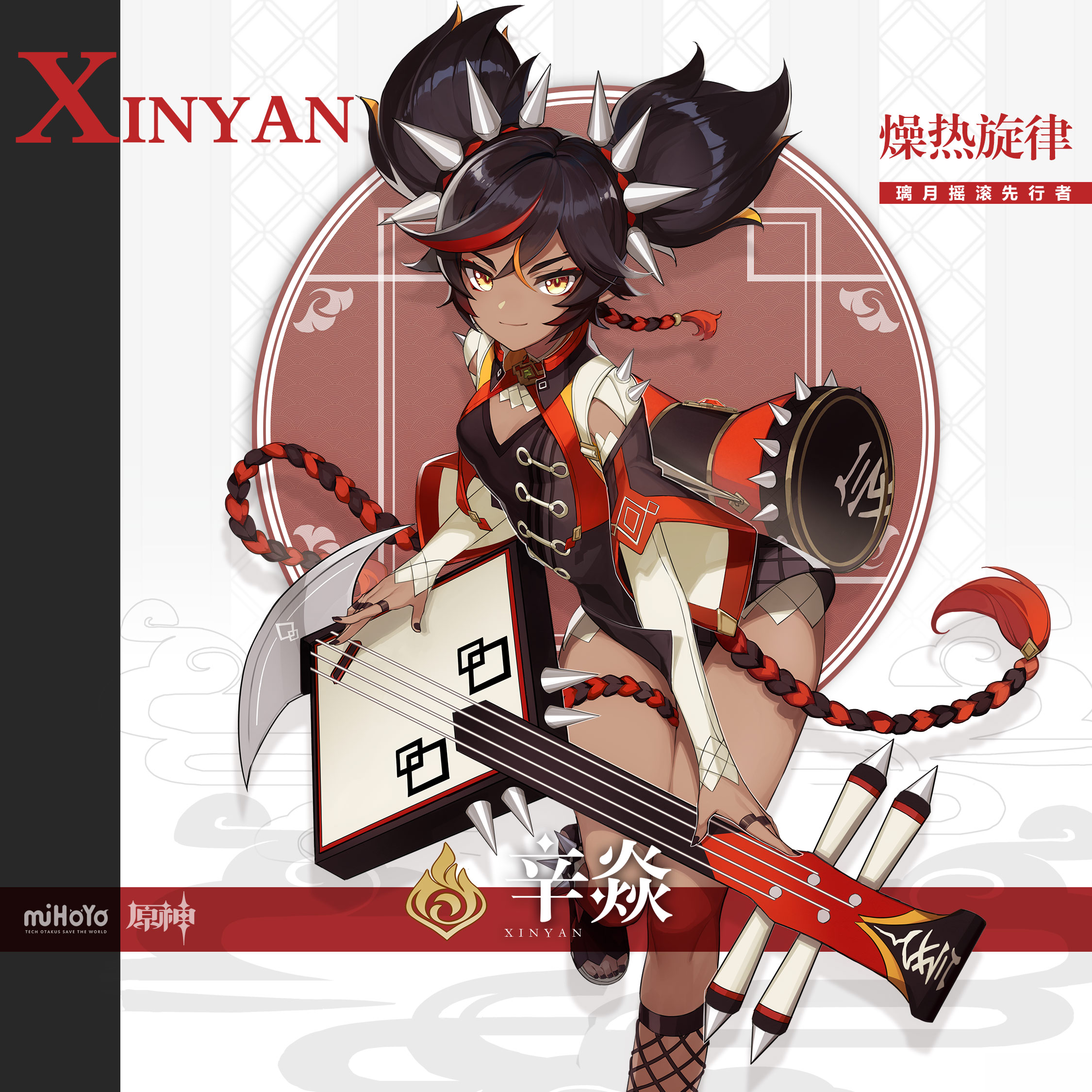 特殊料理人物对应图5.2,原神