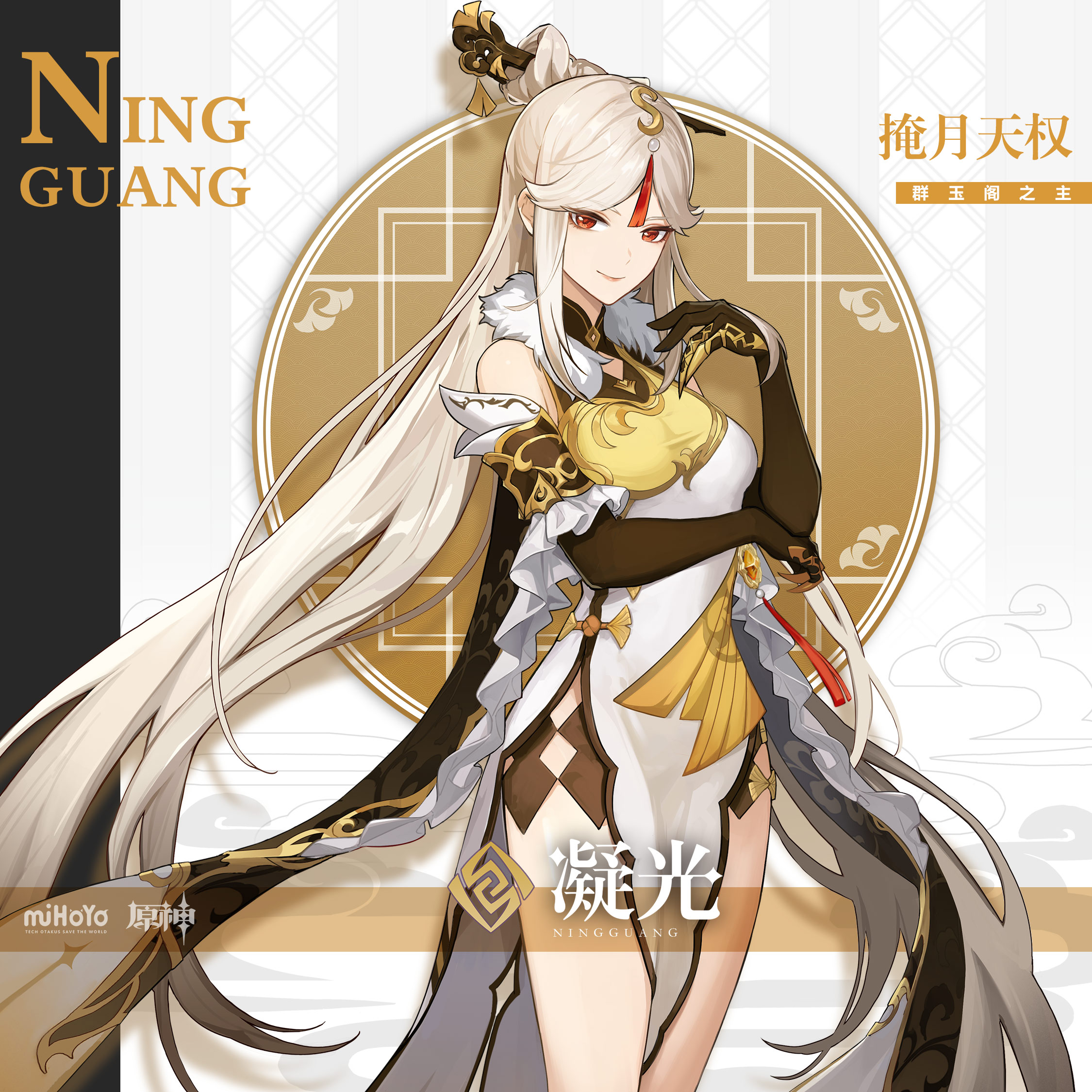 特殊料理人物对应图5.2,原神