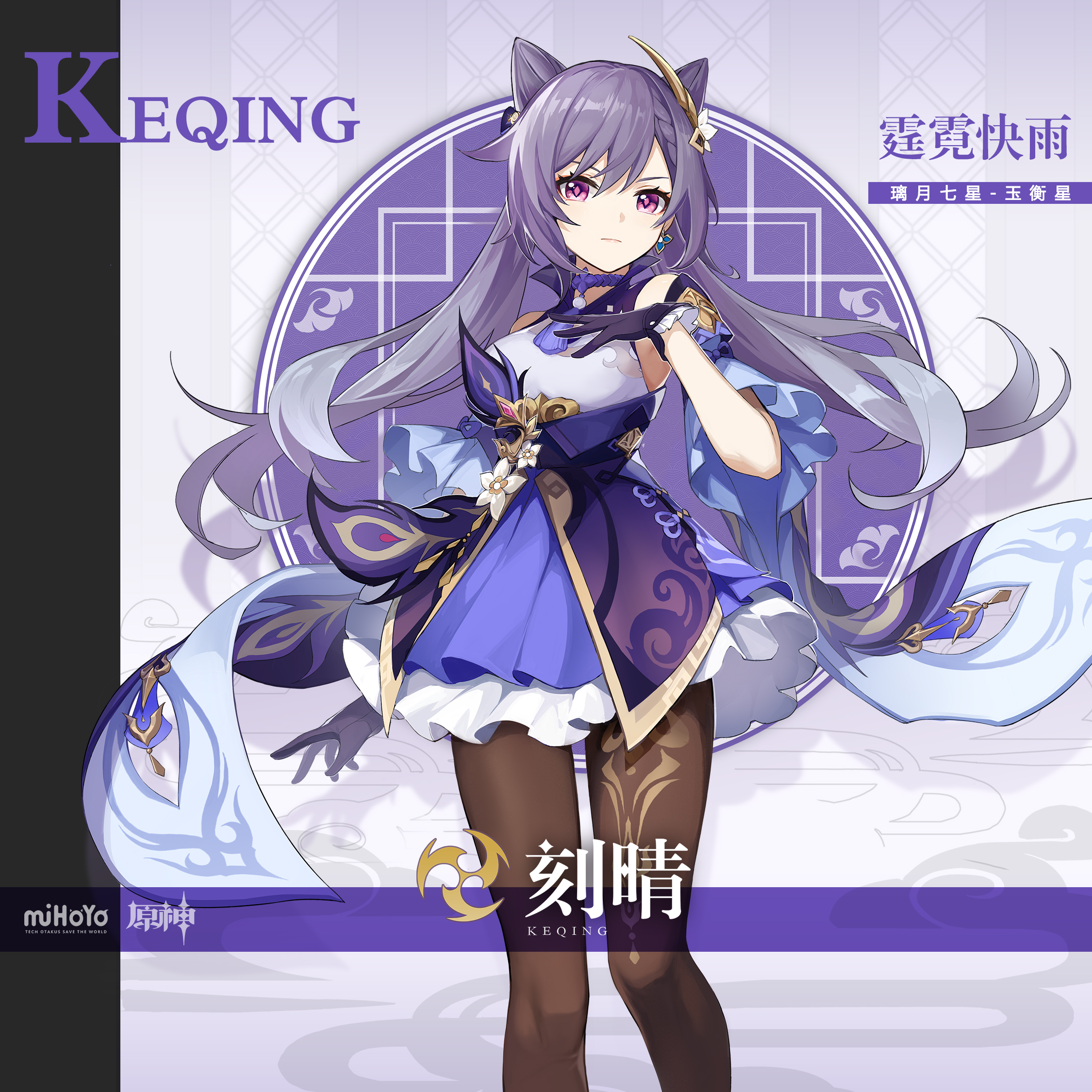 特殊料理人物对应图5.2,原神