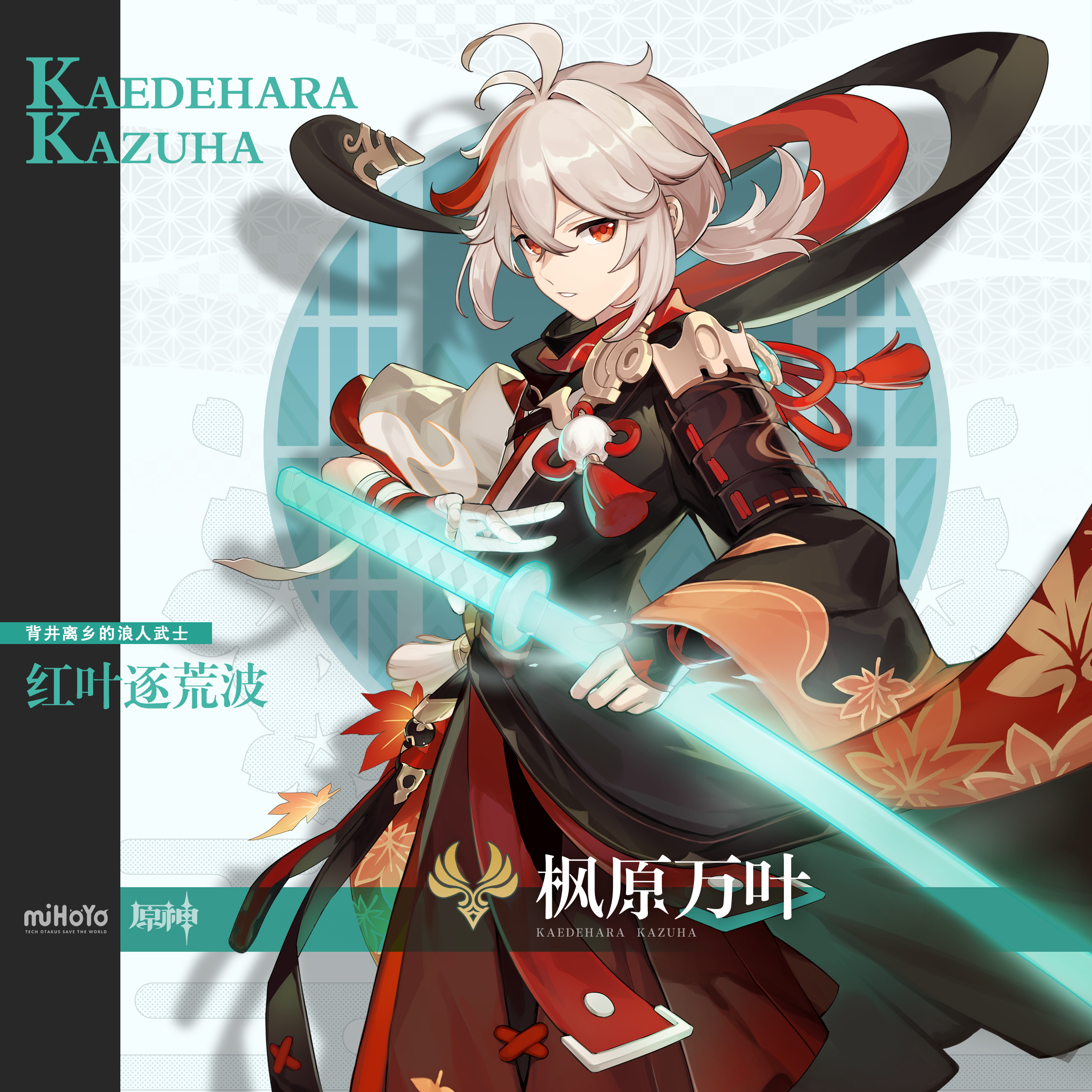 特殊料理人物对应图5.2,原神