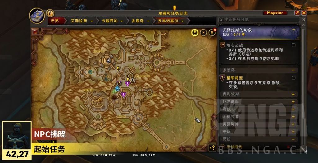 魔兽世界喀耳刻指环怎么获得,魔兽世界