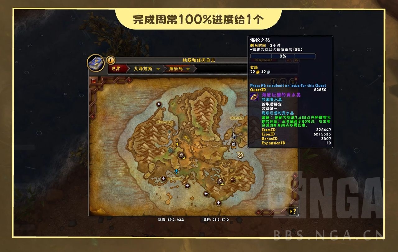 魔兽世界喀耳刻指环宝石怎么获得,魔兽世界