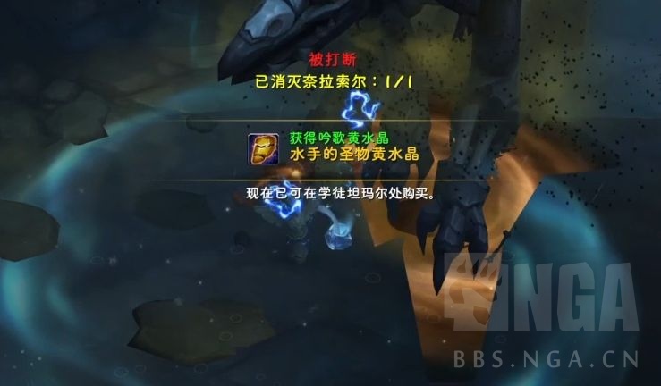 魔兽世界喀耳刻指环宝石怎么获得,魔兽世界