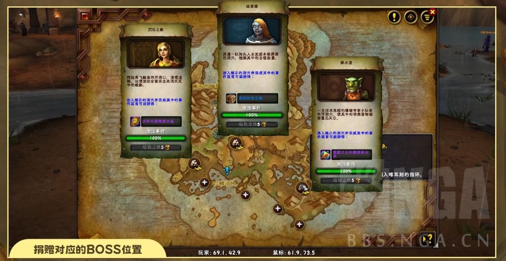 魔兽世界喀耳刻指环宝石怎么获得,魔兽世界