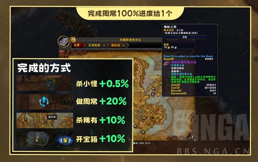 魔兽世界喀耳刻指环宝石怎么获得,魔兽世界
