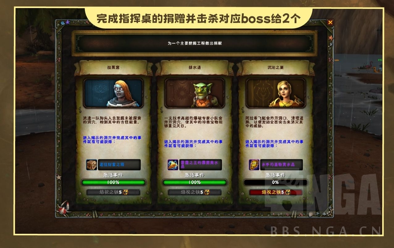 魔兽世界喀耳刻指环宝石怎么获得,魔兽世界