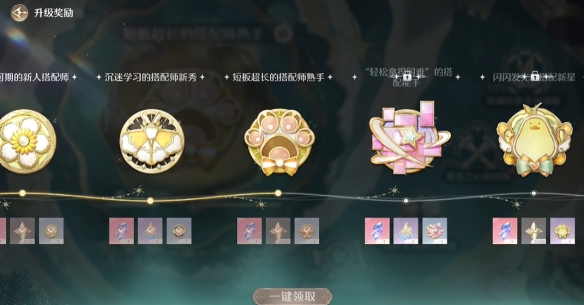 巨石岩仔在哪,无限暖暖