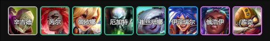 s13炼尸小炮阵容推荐