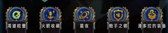 s13炼尸小炮阵容推荐
