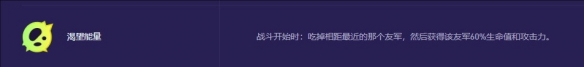 s13炼尸小炮阵容推荐