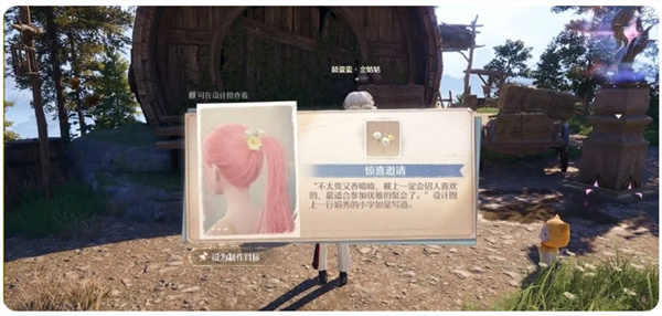 点亮灵感手有余香任务攻略,无限暖暖