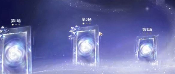 巅峰赛怎么开启,无限暖暖