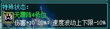 幻唐志十二生肖活动攻略