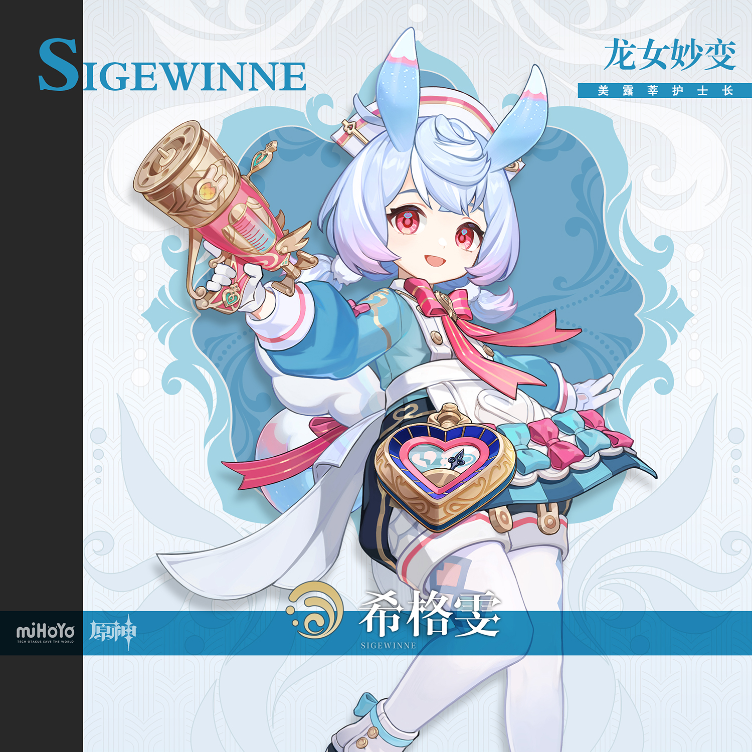 特殊料理人物对应图5.2,原神