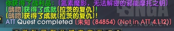 魔兽世界邪能摩托坐骑解谜全流程攻略,魔兽世界
