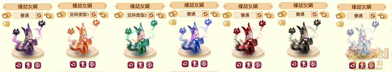 千变万化资料片全新召唤兽染色效果展示,梦幻西游