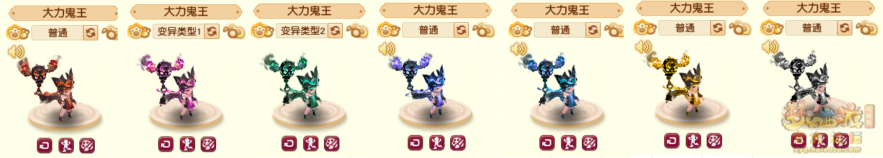 千变万化资料片全新召唤兽染色效果展示,梦幻西游