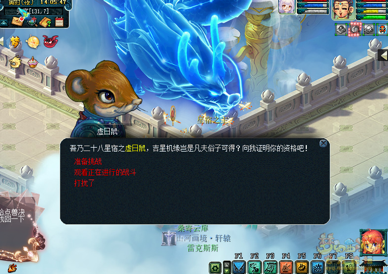 新二十八星宿怎么玩,梦幻西游