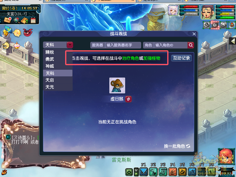 新二十八星宿怎么玩,梦幻西游