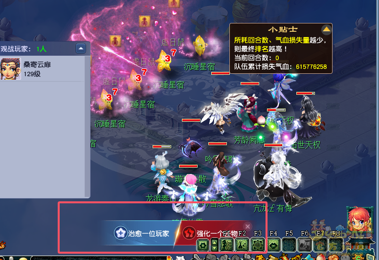 新二十八星宿怎么玩,梦幻西游