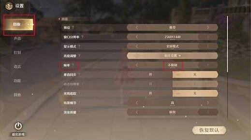 晕3d怎么设置,无限暖暖