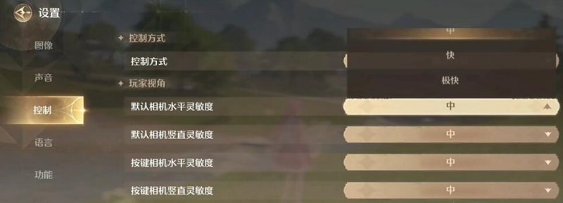 晕3d怎么设置,无限暖暖
