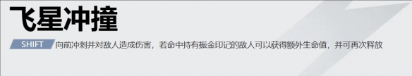 黑豹怎么连招,漫威争锋