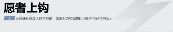 蜘蛛侠怎么连招,漫威争锋