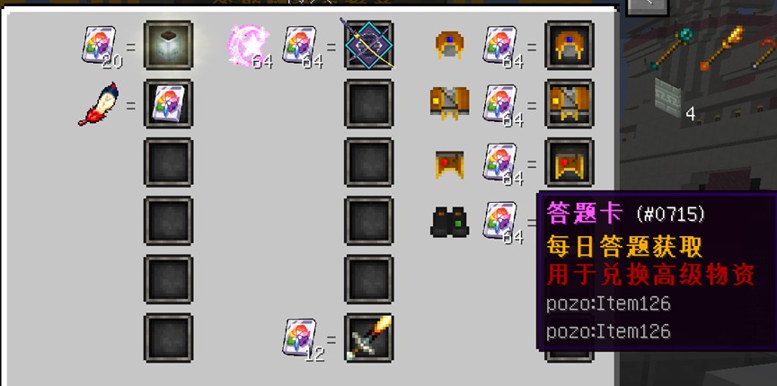 工业奇缘服务器一览2025,我的世界