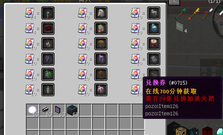 工业奇缘服务器一览2025,我的世界