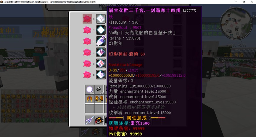 工业奇缘服务器一览2025,我的世界
