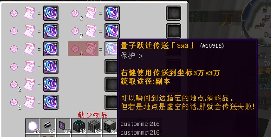 工业奇缘服务器一览2025,我的世界