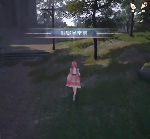 奇想星收集攻略,无限暖暖