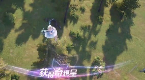 奇想星收集攻略,无限暖暖