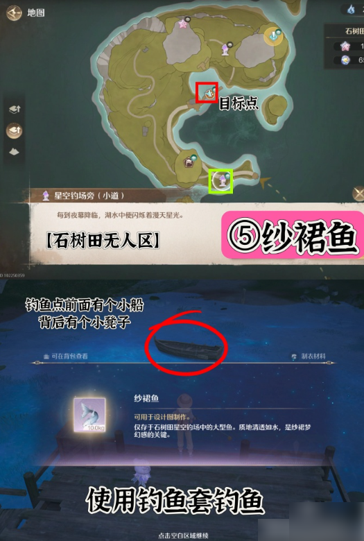 每日必做清单,无限暖暖