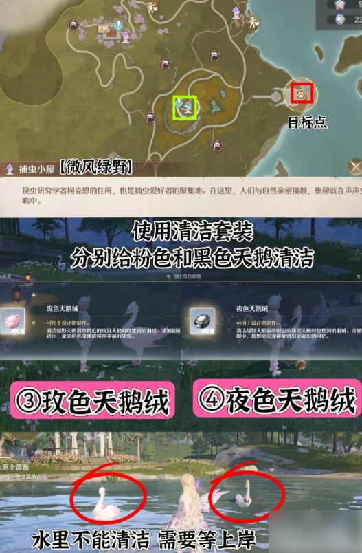 每日必做清单,无限暖暖