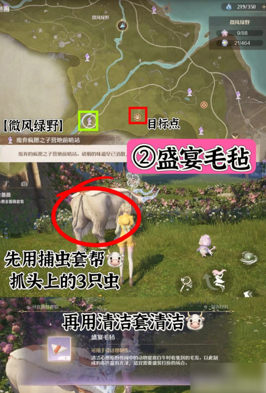 每日必做清单,无限暖暖