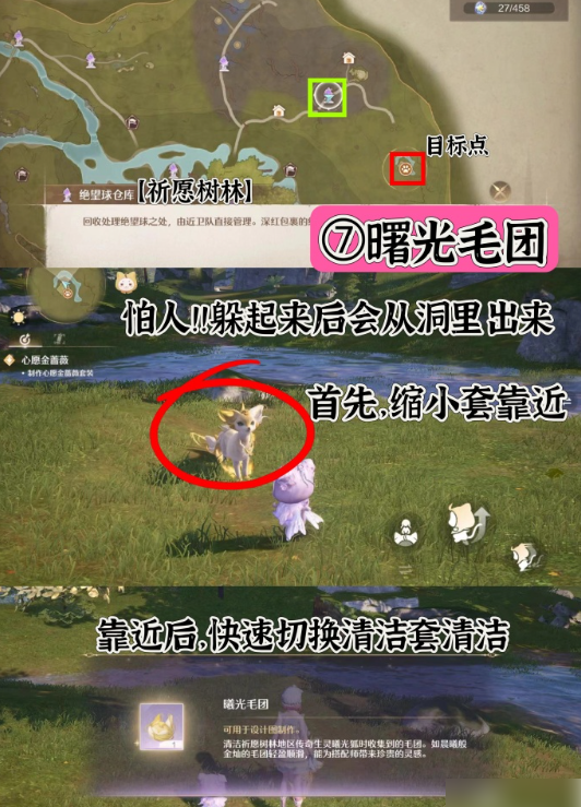 每日必做清单,无限暖暖