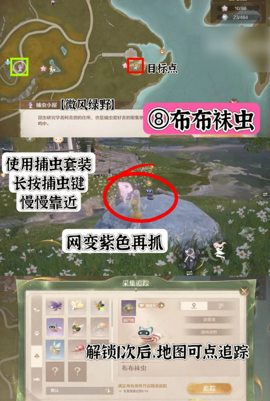 每日必做清单,无限暖暖