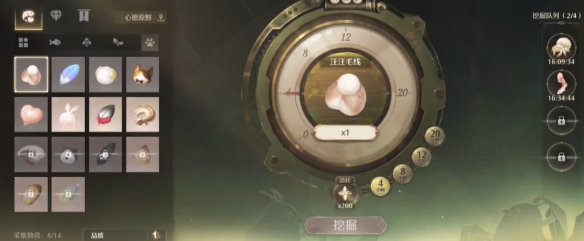每日必做清单,无限暖暖