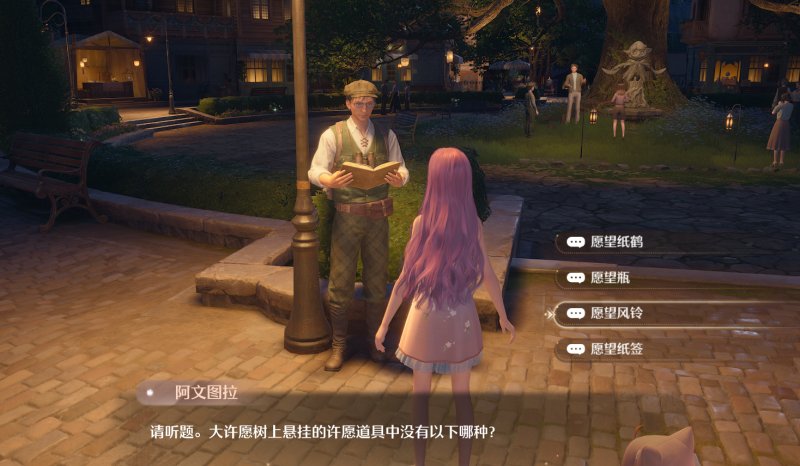 见闻任务观察之旅全位置及答案,无限暖暖