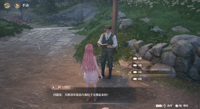 见闻任务观察之旅全位置及答案,无限暖暖